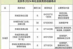 新利体育首页中国官方网站截图0